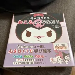 おにちゃん様 リクエスト 2点 まとめ商品