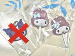 サンリオ カラフルキャンディーチャーム マイメロディ②、 クロミ①