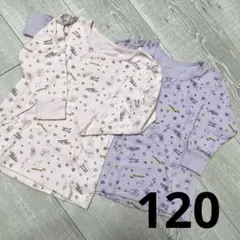 長袖肌着120cm ピンク 紫 2枚セット