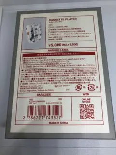 3COINS カセットプレーヤー　スリコ　CASSETTE PLAYER④