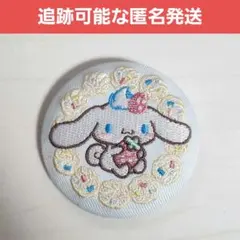 サンリオ　刺繍缶バッジ　ビスケット　シナモロール　シナモン　缶バッジ　未使用