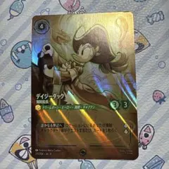 2026年最新】 ロルカナ エンチャンテッドの人気アイテム - メルカリ