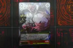 2026年最新】緋田美琴 sspの人気アイテム - メルカリ