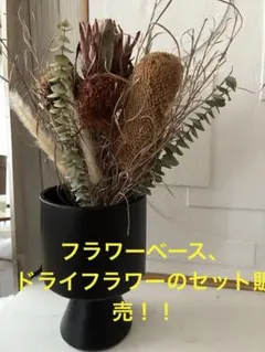 【新品・未使用】陶器フラワーベース