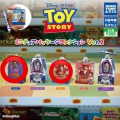 トイストーリー ガチャガチャ ミニチュアパッケージコレクション Ver.2
