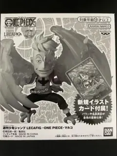 【絶版】マルコ　レカフィグ　ワンピースカード　未開封 応募者全員サービス