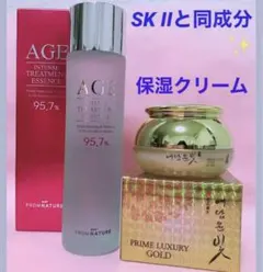 新品未開封】ガラクトミセス93 ラグジュアリーローション 150ml×2 