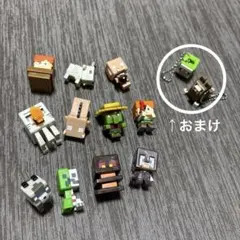 マインクラフト　ミニフィギュア　11体セット　おまけ付き