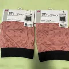 メンズ ボクサーパンツ
