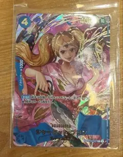 ワンピースカードゲーム シャーロット・プリン　スペシャルカード　パラレル　美品