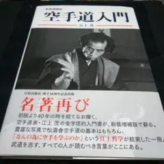 不完全さの醍醐味 クロード・シャブロルとの対話 - メルカリ