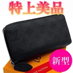 特上美品★新型★ルイヴィトン マヒナ ジッピーウォレット 長財布 黒 ブラック