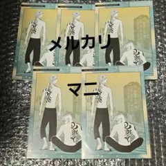 東京リベンジャーズ 灰谷兄弟 灰谷蘭 灰谷竜胆 ポストカード 原画展 竜胆 蘭