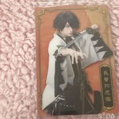 刀ミュ 長曽祢虎徹 ウエハース メタリックプラカード