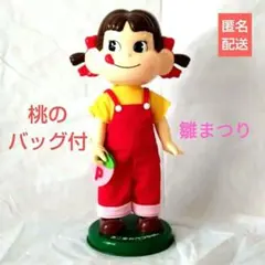 2025年最新】首ふりペコちゃんの人気アイテム - メルカリ