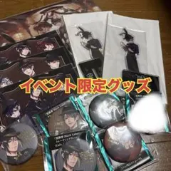 本日限定黒執事Black Label cafe &shop Editionグッズ