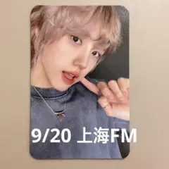 CRAVITY ソンミン 上海 ファンミーティング FM トレカ
