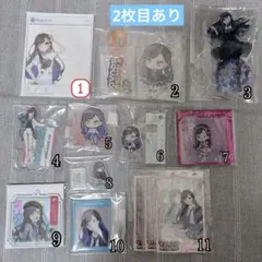 プロセカ　杏　グッズ　まとめ売りのサムネイル
