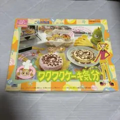 つめたくってドキドキ プリン・ババロア・ゼリー 基礎 お菓子料理本