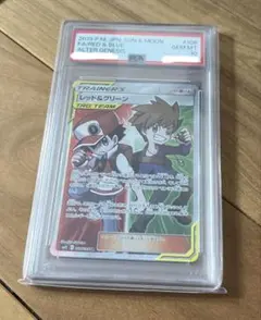 レッド&グリーン SR SM12 オルタージェネシス 108/095