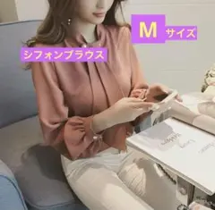 ブラウス　ボウタイ　きれいめ　ピンク　シフォン　M　オールシーズン　フォーマル