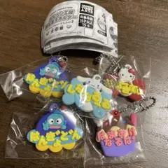 サンリオ メルヘン工房おなまえホルダー　シナモン