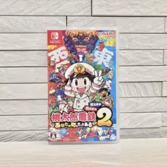 【早期購入特典付き】 Nintendo Switchソフト 桃太郎電鉄2