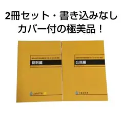 Item thumbnail for item bee2944a-2381-4a1a-9df0-143a267a8733