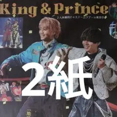 2026年最新】高橋海人切り抜きの人気アイテム - メルカリ