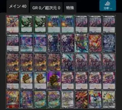 リースボルシャック 呼び声ボルシャック デッキ 調整パーツ8枚付き