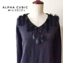 ALPHA CUBIC ブラック Vネックニット M〜L　マタニティのサムネイル