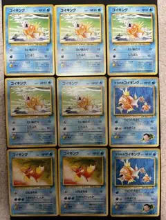 旧裏 サカキのコイキング ○ ポケモンカード 旧裏面 ポケカ - メルカリ