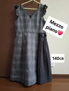 【激かわ♥️】Mezzo piano♥️ワンピース。140㎝