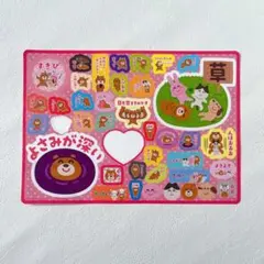 Item thumbnail for item c9662490-4f41-4c57-8458-35ea2c0256c1