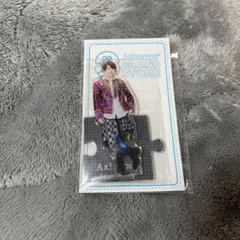 末澤誠也 アクスタ 20夏