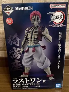 一番くじ 鬼滅の刃 上弦の参　ラストワン賞　猗窩座