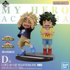 2025年最新】一番くじ ヒロアカ d賞 いずくの人気アイテム - メルカリ