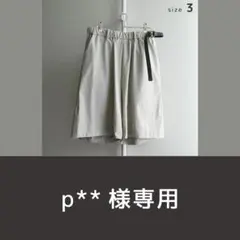 Item thumbnail for item 3a0d7969-dc5a-45e8-a880-1581155eaeb0