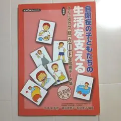 Item thumbnail for item b397ea6f-1653-41eb-80d0-eeb2705d5c88