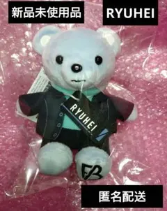 新品未使用品 BE:FIRST RYUHEI リュウヘイ ぬいぐるみ くま クマ