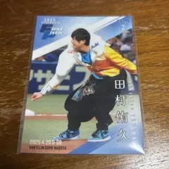 2025年最新】田村侑久 トレカの人気アイテム - メルカリ