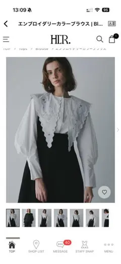 HER. ブラウス　白