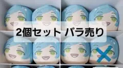 あんスタ 奏汰 おまんじゅう マスコット ねくすと 2個セット