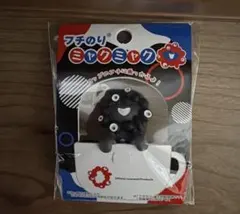 フチのり ミャクミャク つかまり 黒ミャクミャク フチ EXPO2025