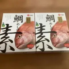 鯛めしの素　宝食品　お米2合用×2箱のサムネイル