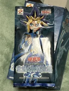 遊戯王　青眼の白龍伝説　未開封1パック＋箱付きのサムネイル