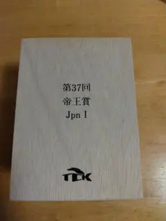 Item thumbnail for item 90bbafff-026f-4000-aa5e-129de336d55b