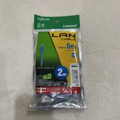 エレコム Cat5e準拠LANケーブル(スタンダード) 2m ブルー
