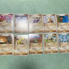 ポケモンカード　まとめ売り　平成レトロ　ADV PCG 岩　地面タイプ　10枚