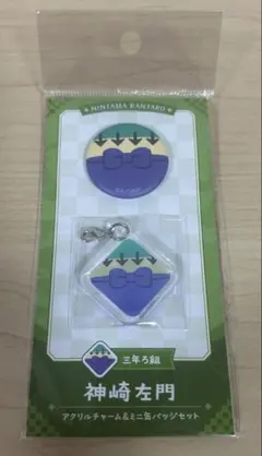 忍たま乱太郎 グッズ。